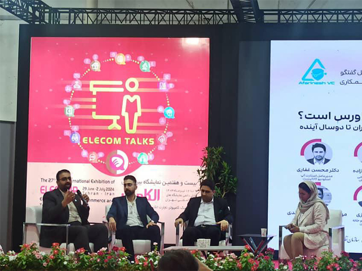 اِرائه سخنرانی در پنل تخصصی نمایشگاه اِلکامپ با موضوع متاورس و هوش‌مَصنوعی